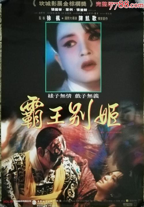 弗吉尼亚卫斯理学院文凭毕业证怎么制作